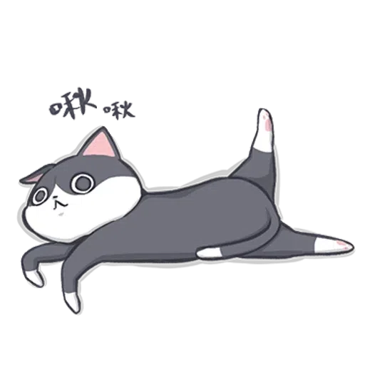 厭世貓貓2 - Sticker 16