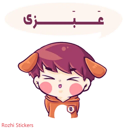 Rozhi - Sticker 27