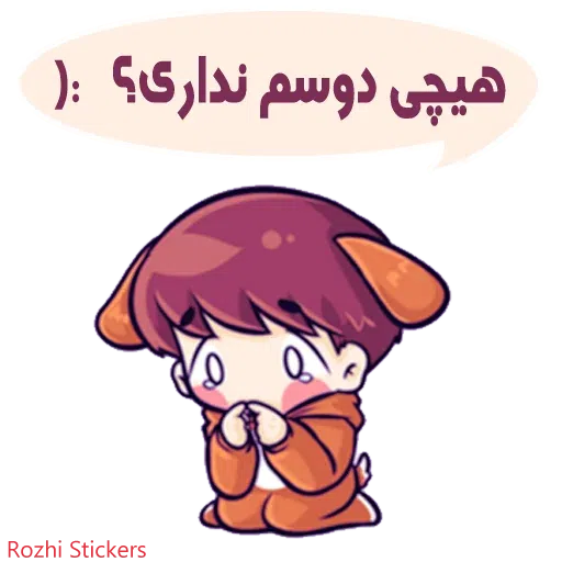 Rozhi - Sticker 15