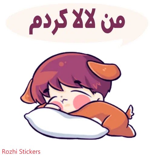 Rozhi - Sticker 22