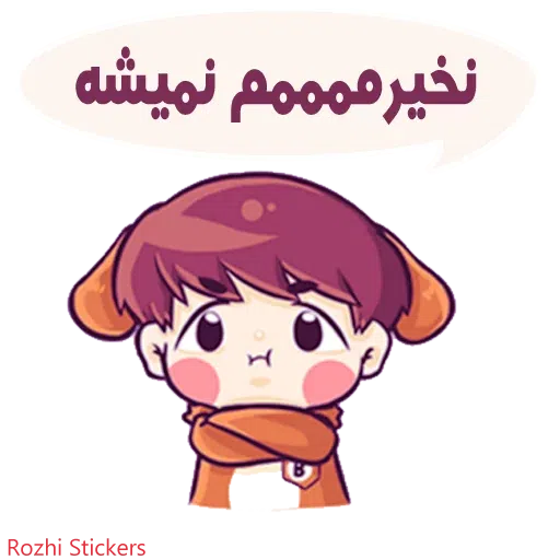 Rozhi - Sticker 26