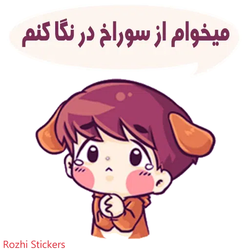 Rozhi - Sticker 23