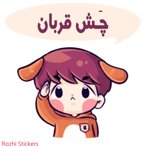 Rozhi - Sticker 16
