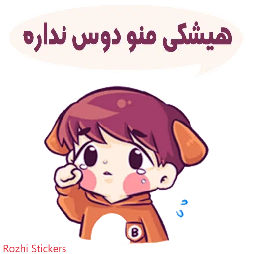 Rozhi - Sticker 29