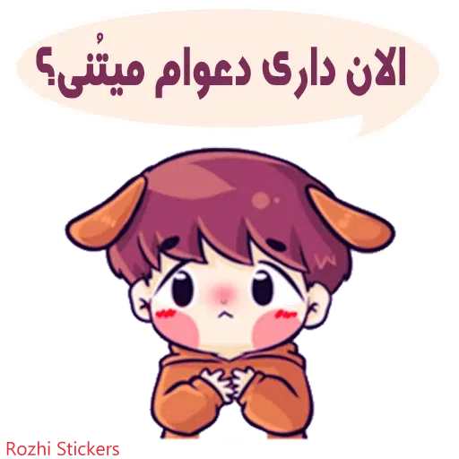 Rozhi - Sticker 12