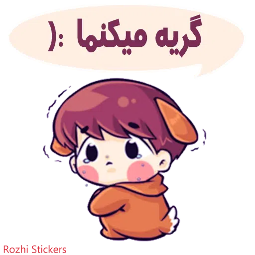 Rozhi - Sticker 14