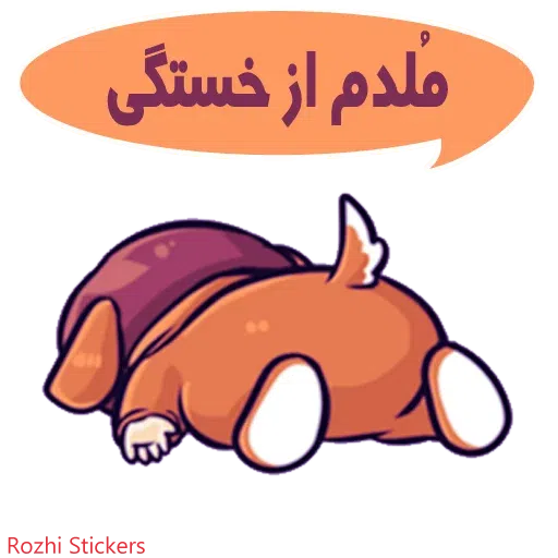 Rozhi - Sticker 13