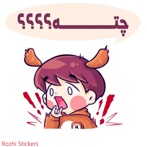 Rozhi - Sticker 17