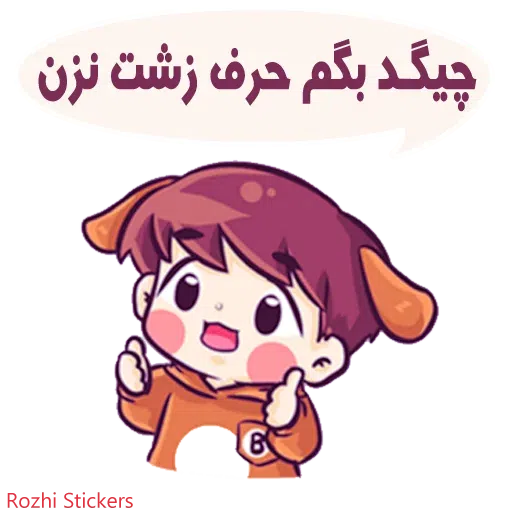 Rozhi - Sticker 30