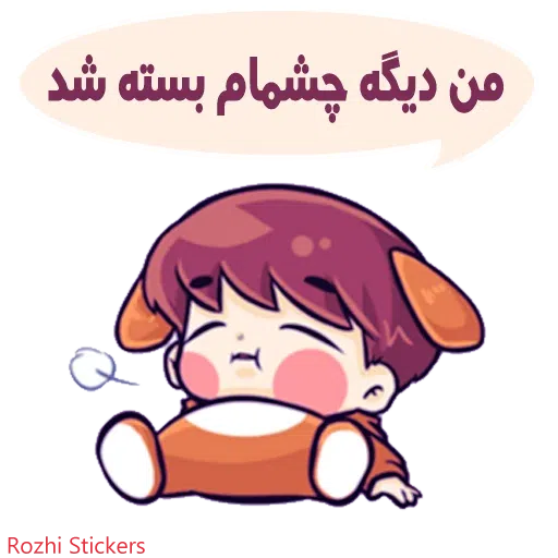 Rozhi - Sticker 18