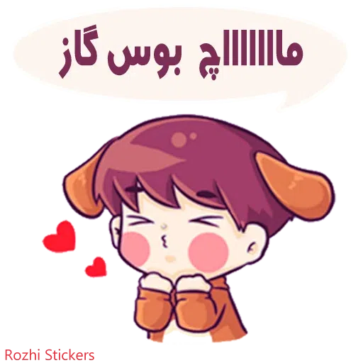 Rozhi - Sticker 25