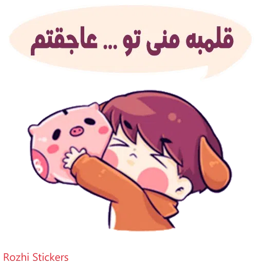 Rozhi - Sticker 19