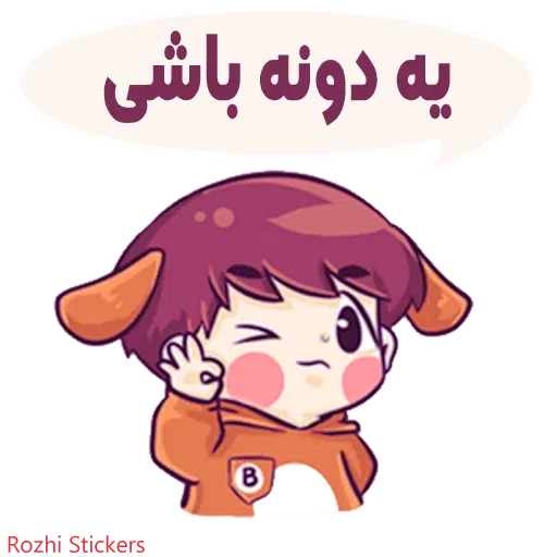 Rozhi - Sticker 28