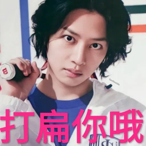 Daily Heechul 1 - Sticker 11