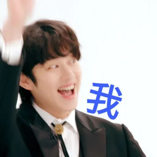 Daily Heechul 1 - Sticker 10