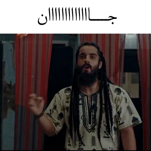 Gasht5 - Sticker 13