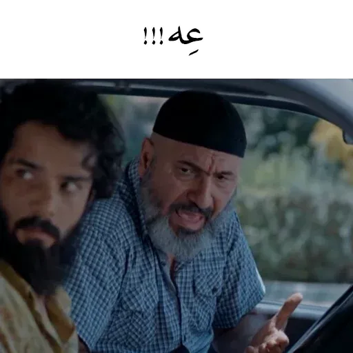 Gasht5 - Sticker 17