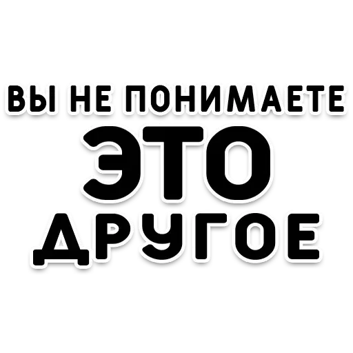 Talking_chat - Sticker 9