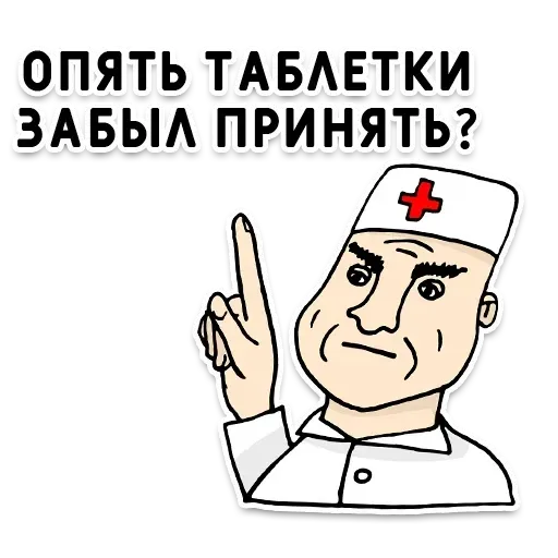Talking_chat - Sticker 10