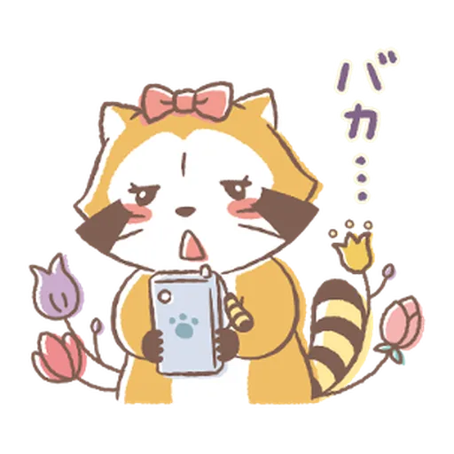 Rascal and Lily: Cordial Couple #2 - Sticker 10