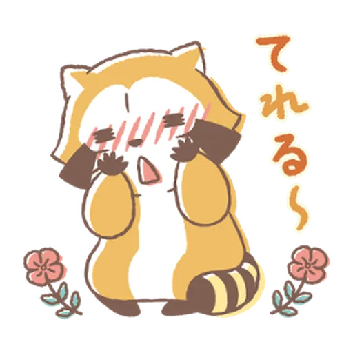 Rascal and Lily: Cordial Couple #2 - Sticker 18
