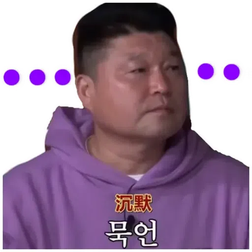 新西遊記 - Sticker 19