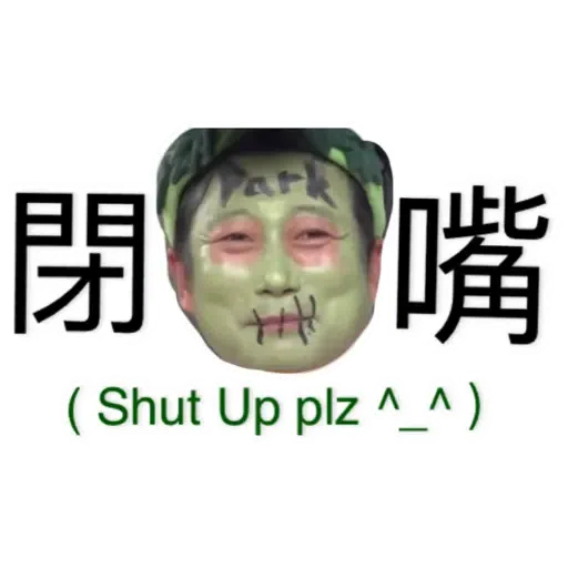 新西遊記 - Sticker 20