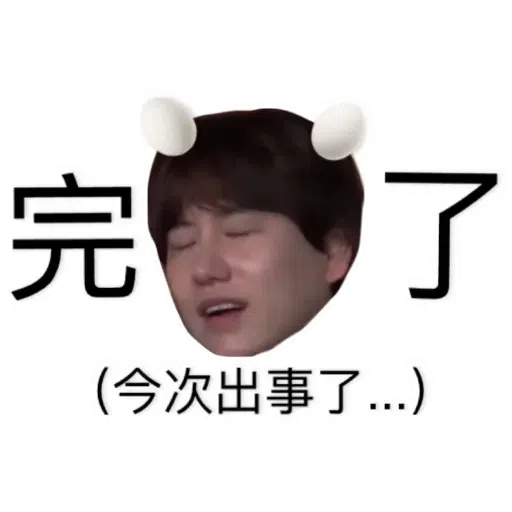 新西遊記 - Sticker 10