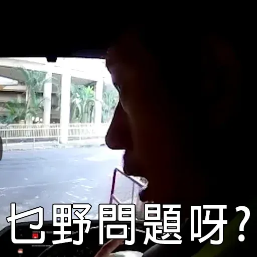 一個人 - Sticker 17