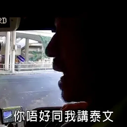 一個人 - Sticker 25