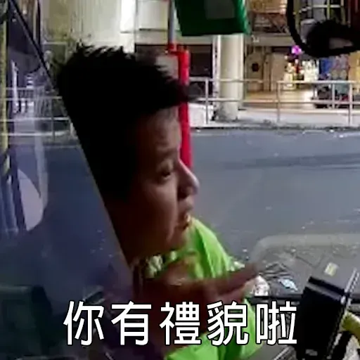 一個人 - Sticker 11