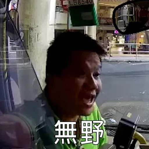 一個人 - Sticker 18
