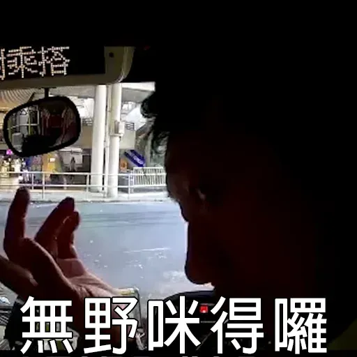 一個人 - Sticker 19