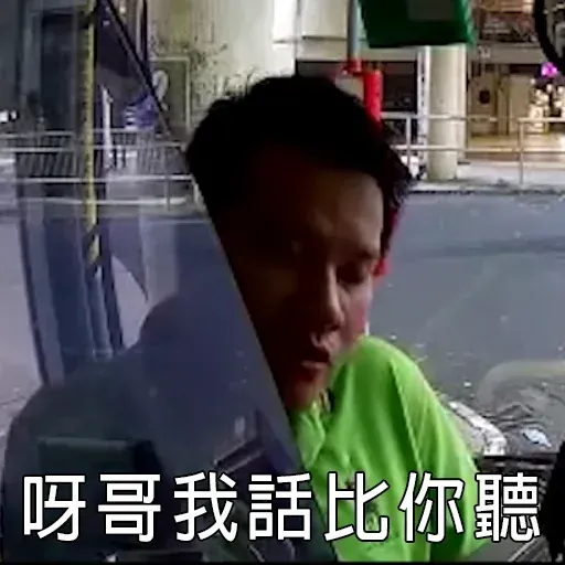一個人 - Sticker 10