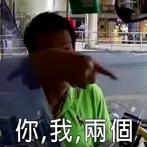 一個人 - Sticker 9