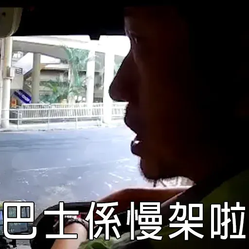 一個人 - Sticker 21