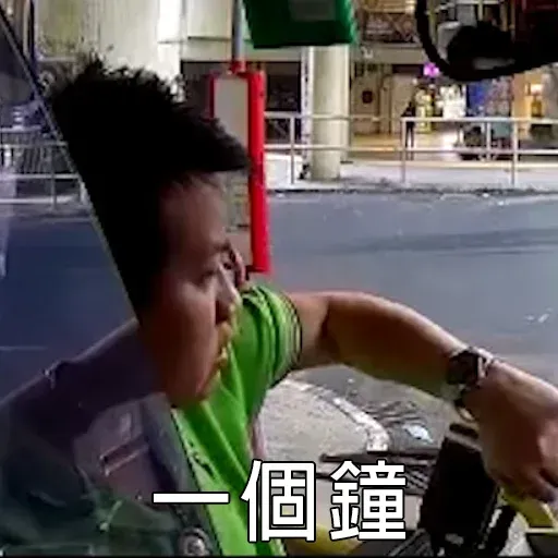 一個人 - Sticker 12
