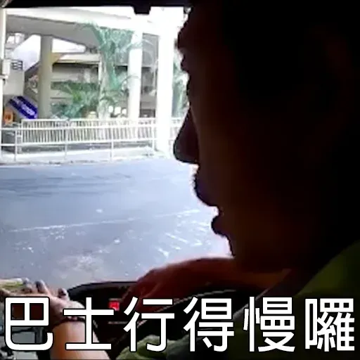 一個人 - Sticker 20