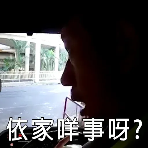 一個人 - Sticker 15