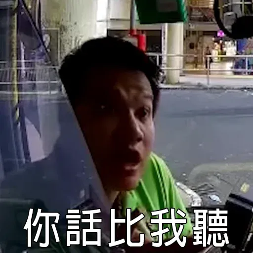 一個人 - Sticker 22
