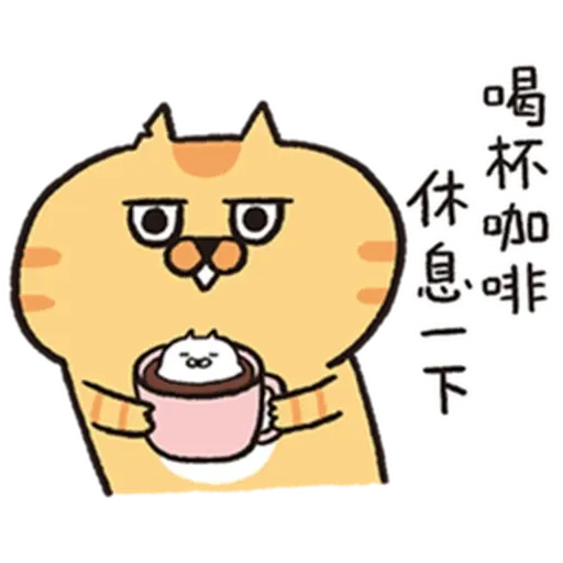 長輩 - Sticker 12