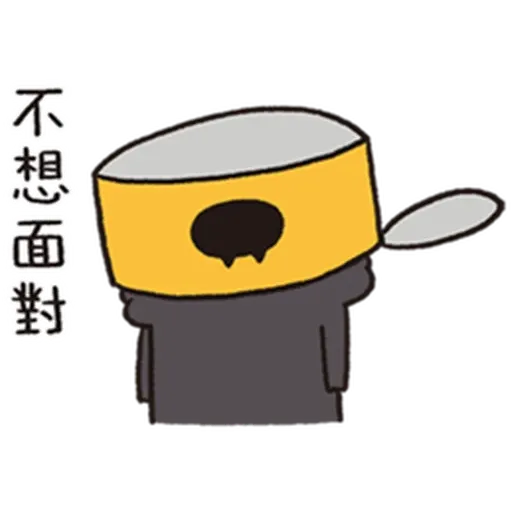 長輩 - Sticker 19