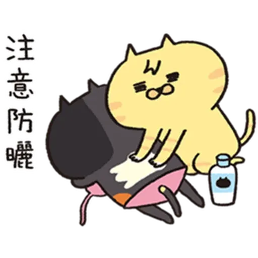 長輩 - Sticker 24