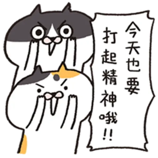 長輩 - Sticker 11