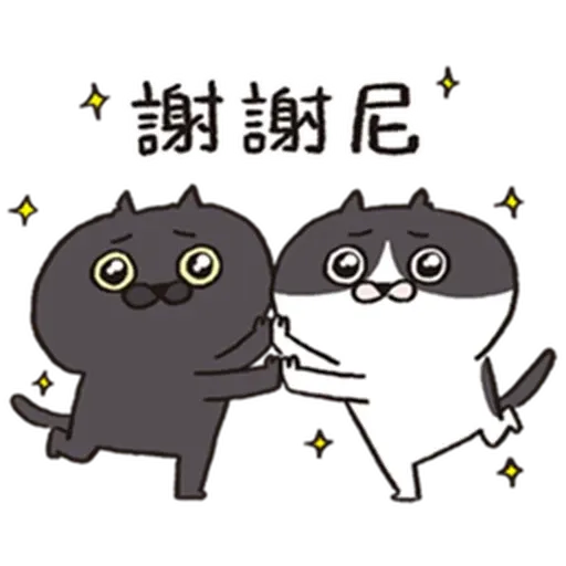長輩 - Sticker 21