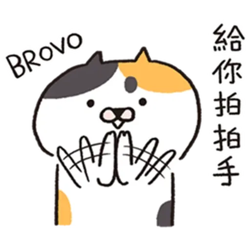 長輩 - Sticker 9