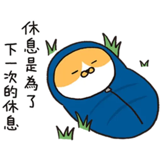 長輩 - Sticker 13