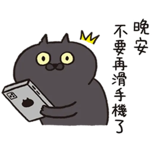 長輩 - Sticker 26