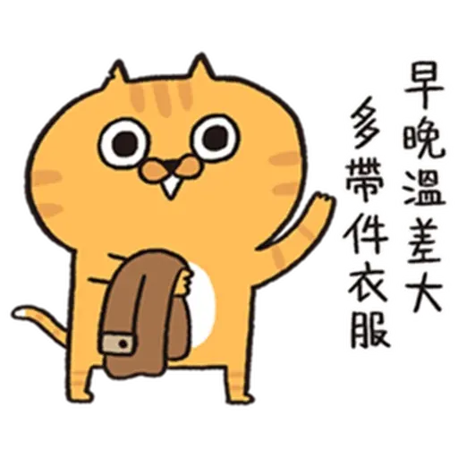 長輩 - Sticker 23