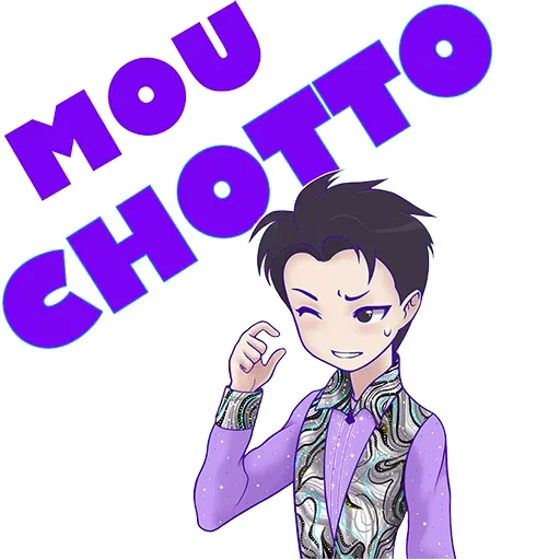 Yuzuru 1 - Sticker 17